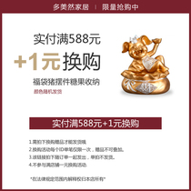 (Over 588 yuan 1 yuan for purchase) more beautiful fortune pig ornaments single auction does not ship each order limited to 1