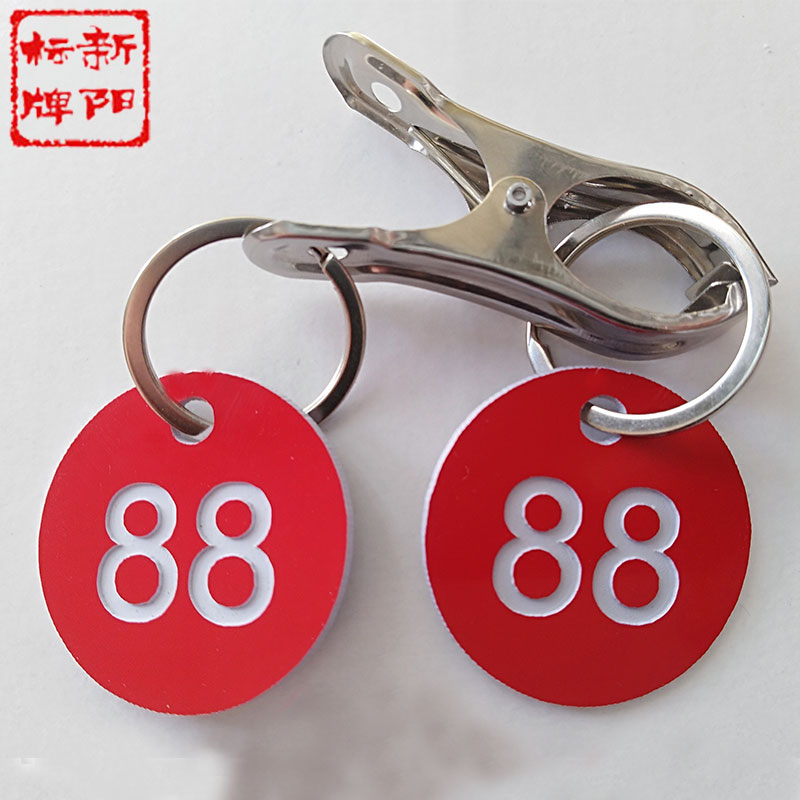 Number Plate Digital Catering Bath Sauna Key Card Plastic Jumphot called Number of cards Cards Hand Cards