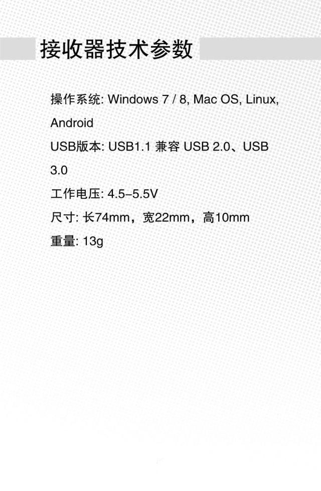 Telecommande - pointeur laser - Ref 384134 Image 19