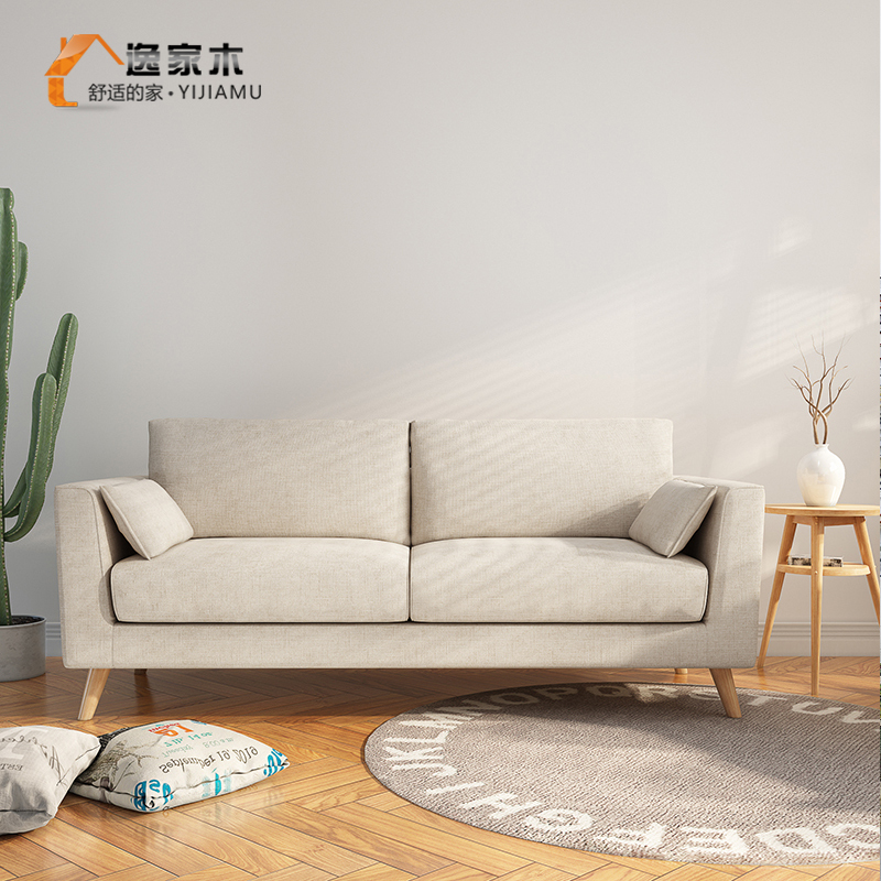 Japanese-Style Beige Small Apartment Living Room Bedroom Leisure Nordic Two-Seater Three-Seater Latex Simple Modern Fabric Sofa