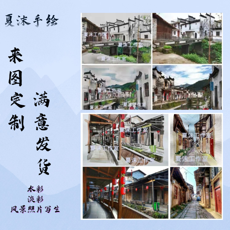 Painting watercolor landscape architecture pen pastel hair drawing custom line drawing colored gouache painting photo turn to hand painting landscape