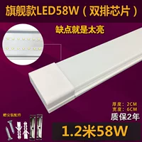 Супер яркий, 1.2м, 60W