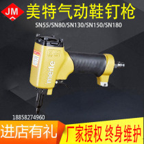 Mette Pneumatic Shoe Nail Gun SN55 SN55 SN80 SN130 SN180 SN180 Nail Head Round Shoe Nail Gun