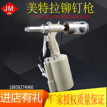 Mette Hydraulic Industrial Grade Pneumatic Pull Nail Gun Sheet Metal Sheet Metal Cabinet Aluminum Door And Window Furniture Making Car Riveting Job