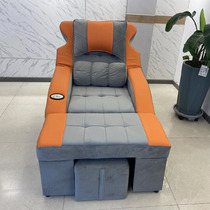 Foot Therapy Sofa Electric Reclining Chair Foot Bath Sofa Bed Meryl Wash Foot Pedicure Massage Integrated Bed Upscale Picking Ears