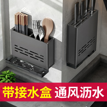 Chopsticks Basket Shelve Shelve Wall-mounted Free Knife Home Chopstick Silo Knife Holder chopstick cage frame Kitchen Containing box rack