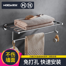  Punch-free copper bath towel rack Bathroom towel rack rod Bathroom shelf Toilet hardware pendant set toilet