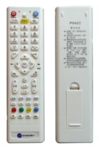 Special Price Wholesale Warm State Telecom Broadband Set-top Box Remote Control P042C UT Starcom 100 Opto IPTV