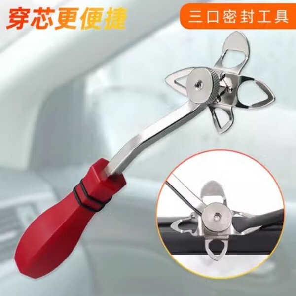 Core Sealing Strip Installation Tool, Three-Port Strip Core Installation Tool, Car Glass Sealant Strip Installation Tool Hook