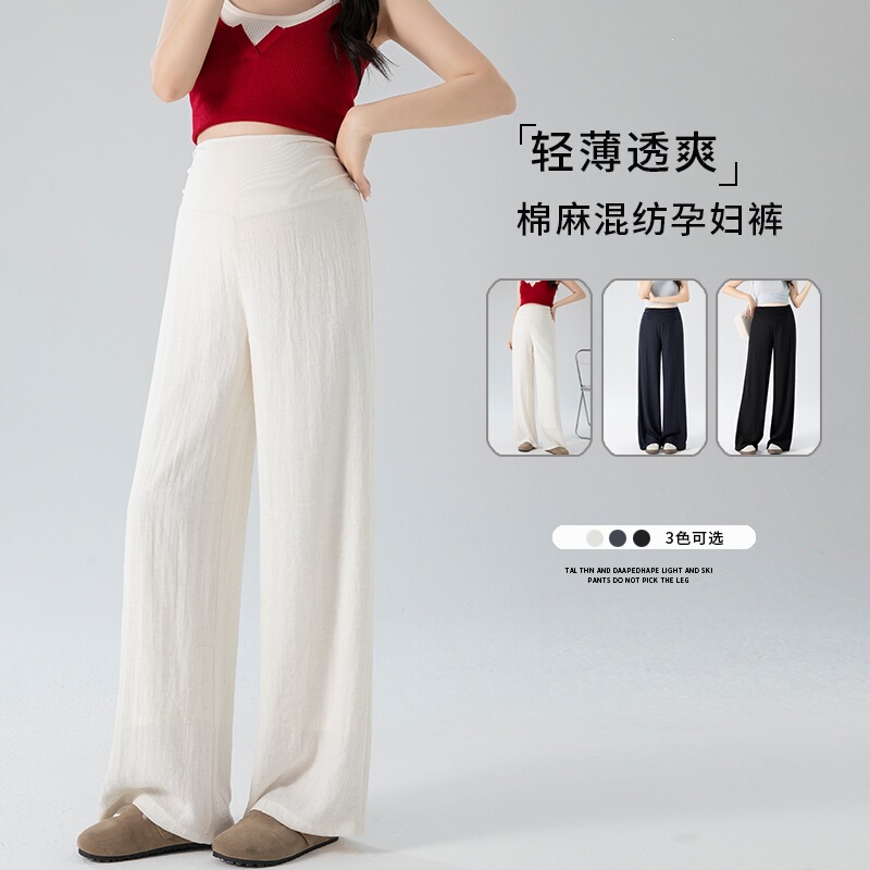 Maternity Pants for Summer 2026, New Style, White, No Belly Support, Thin Linen, Wide-Leg, Non-Tightening on the Belly during Pregnancy, Maternity Wear