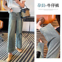 Pregnant woman small child high waist straight cylinder jeans nostalgic for old blue spring summer style easy pear shape covered cross broadleg 90% trouser damp