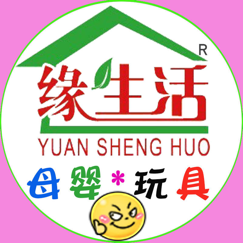 YSH母婴玩具的LOGO