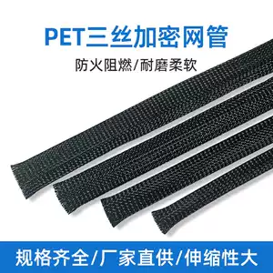 蛇皮線4mm - Top 100件蛇皮線4mm - 2025年11月更新- Taobao