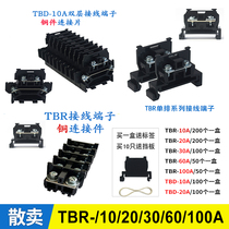 TE wiring terminal TBD TBR-10 20A30A60A100A rail terminal wiring platoon for sale ND