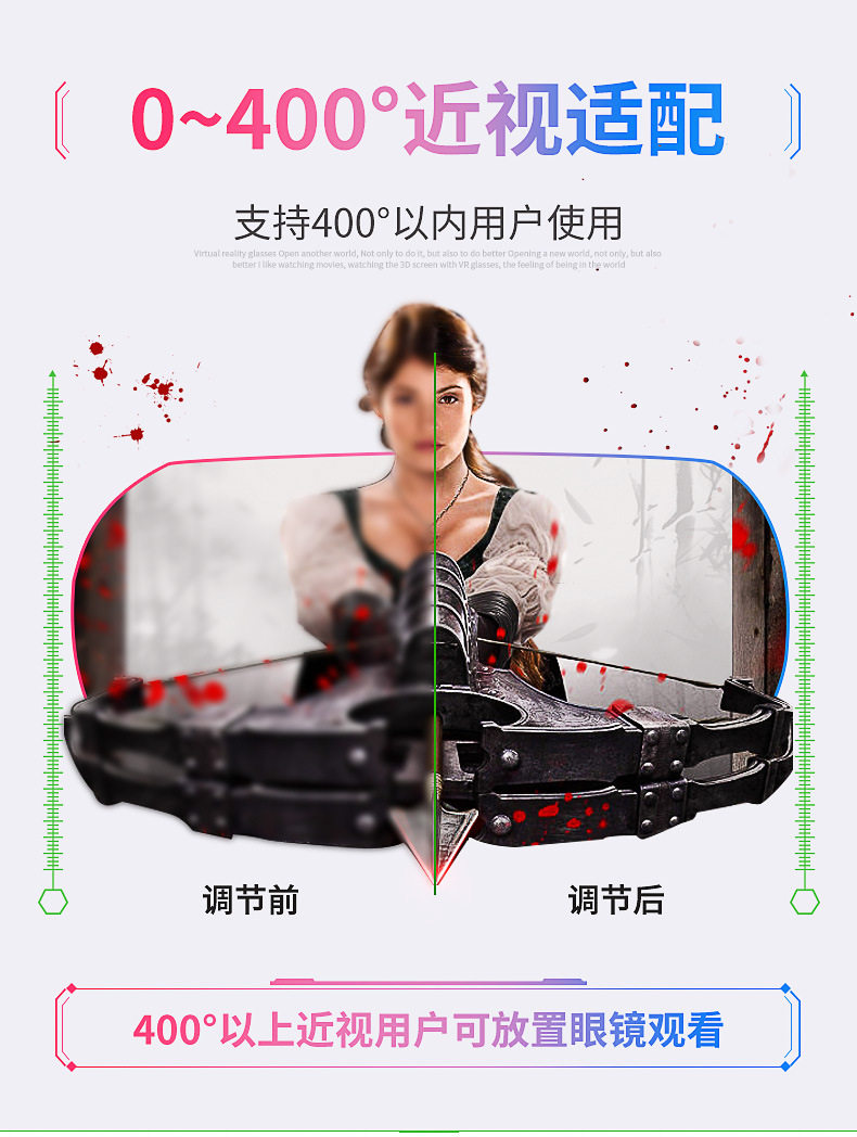 Умные очки 智能vr头盔可戴近视眼镜高清巨幕看3d电影玩游戏手柄遥控防蓝光v6 Vrpark