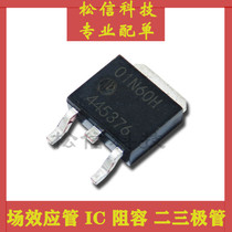 Patch AP01N60H 01N60H 1 6A 600V an N-channel field-effect transistor TO-252