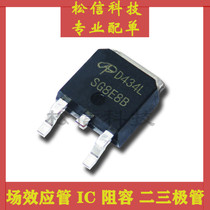 SMD AOD434L D434L 60A 30V N-channel MOS tube FET TO-252