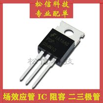 New in-line FDP054N10 054N10 144A 100V TO-220 N-channel FET IC