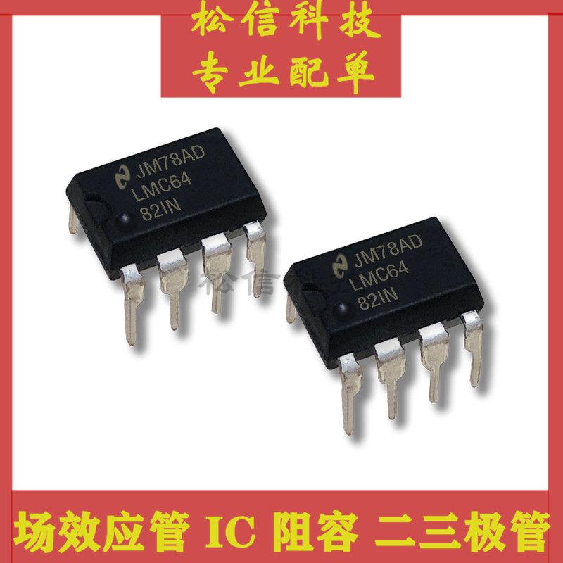 New original fit THX202H THX202 7V DIP8 induction cooker power chip switch ICs