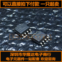 New FAN7930 FAN7930B FAN7930C LCD power chip SOP-8 patch 8 pin