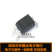 Brand new original PC123 DIP4 optocoupler A large number of spot hot sale welcome to consult