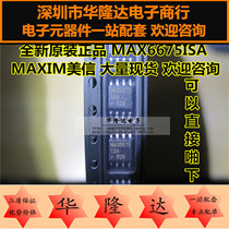 New original MAX6675ISA SOP8 temperature to digital converter SPI fake one pay ten