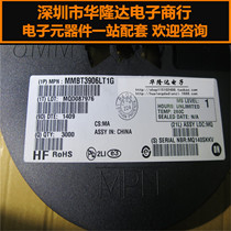 Brand new original MMBT3906LT1G MMBT3906 3906 2A SOT-23 transistor a large number of spot
