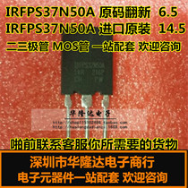 IRFPS37N50A 500V 37A MOS field-effect IRFPS37N50 37N50A TO-247 NPN