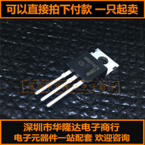 Brand new original 6R074C6 IPP60R074C6 600V57A TO-220 MOE tube field effect tube