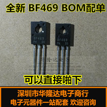 New Original BF469 TO-126 NPN high voltage transistor