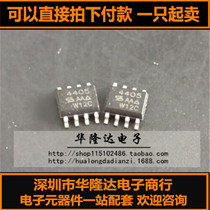 Brand new original SI4405DY-T1-E3 4405 silk screen SOP8 field effect MOS tube
