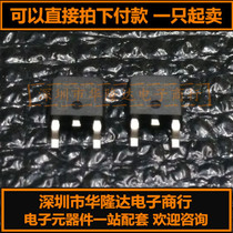 Brand new original AOD402 D402 18A 30V TO252 mosunder field effect tube can be taken directly