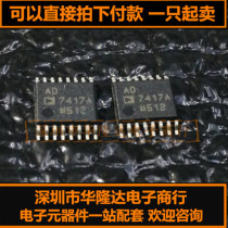 Brand new original AD7417ARUZ AD7417A TSSOP16 temperature sensor IC can shoot