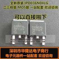 IPD036N04LG 036N04L IR TO-252 Power Transistor New Stock in Stock