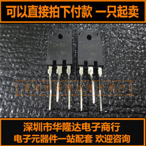 New original 2SD1881 triode used in color TV tube repair D1881 long-term spot hot sale