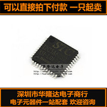 STC single chip store STC12C5A60S2-35I-LQFP44 original full series spot