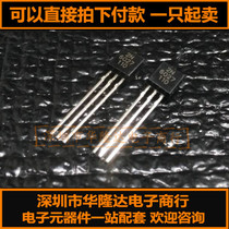 New Original 2N6027 2N6027G SCR TO-92 programmable single junction transistor high quality