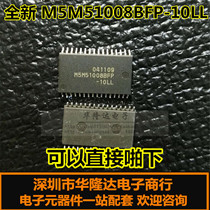 Brand new original M5M51008BFP-10LL integrated IC one-stop supporting welcome to consult