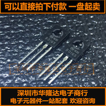 Brand new original BD165 TO-126 plastic medium power Silicon NPN transistor