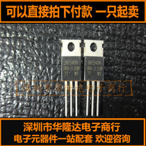 Brand new IRF540N IRF540 IRF540NPBF in-line field effect transistor 100V 33A TO-220