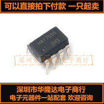 New original HA17555 555 precision timer DIP-8 long-term spot hot sale can be shot
