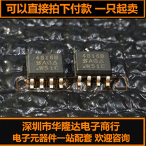 Brand new original 4816B SI4816B SI4816BDY AO4816 patch SOP8 may be the pen-hold