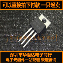 Brand new original 2N6509G high-power unidirectional SCR inverter commonly used triode 25A800V