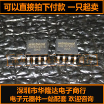 New original W25Q16CVSSIG 25Q16CVSIG SOP8 electronic components can be taken directly