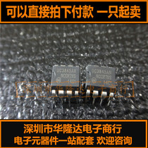 Brand new UC3845 UC3845AN UC3845BN UC3845B TL3845P in-line 8-pin DIP-8