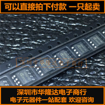 New original ICE1HS01G 1HS01G SOP-8 LLC resonant controller spot hot sale