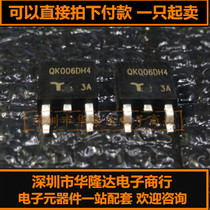 Brand new original QK006DH5 6A 1000V TO252 MOS tube field effect tube can be shot