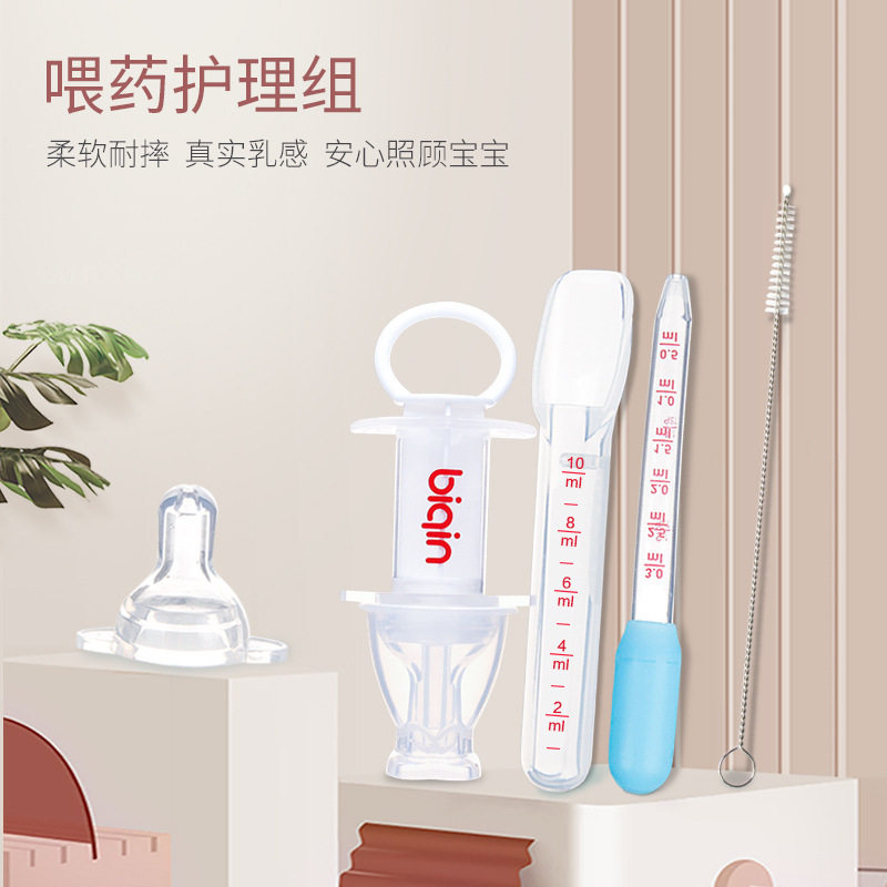 Baby dropper style feeding debater anti-choking baby feeding water pills small children drinking water theorizer and drinking medicine