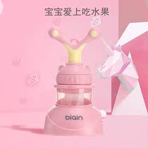 Baby bites the lefruit and fruit covets baby fruits and vegetables bites bag childrens teeth gum grinders eat juice deities