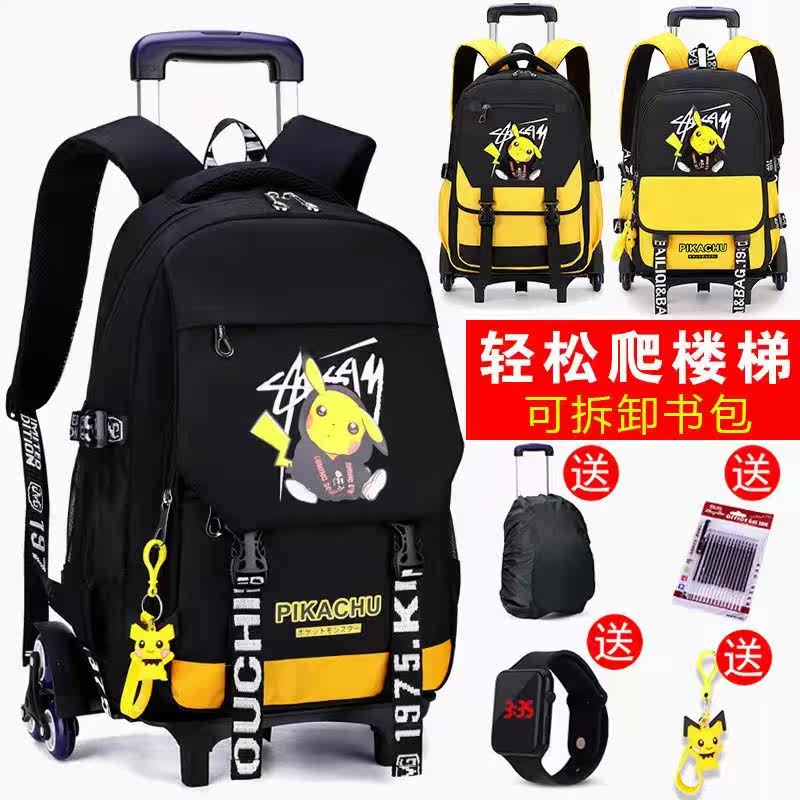 Pikachula Rod Bag Men's Six Wheels Climbing Stairs Detachable Elementary School Kids Big Capacity 23 Fourth Fifth-grader Bag